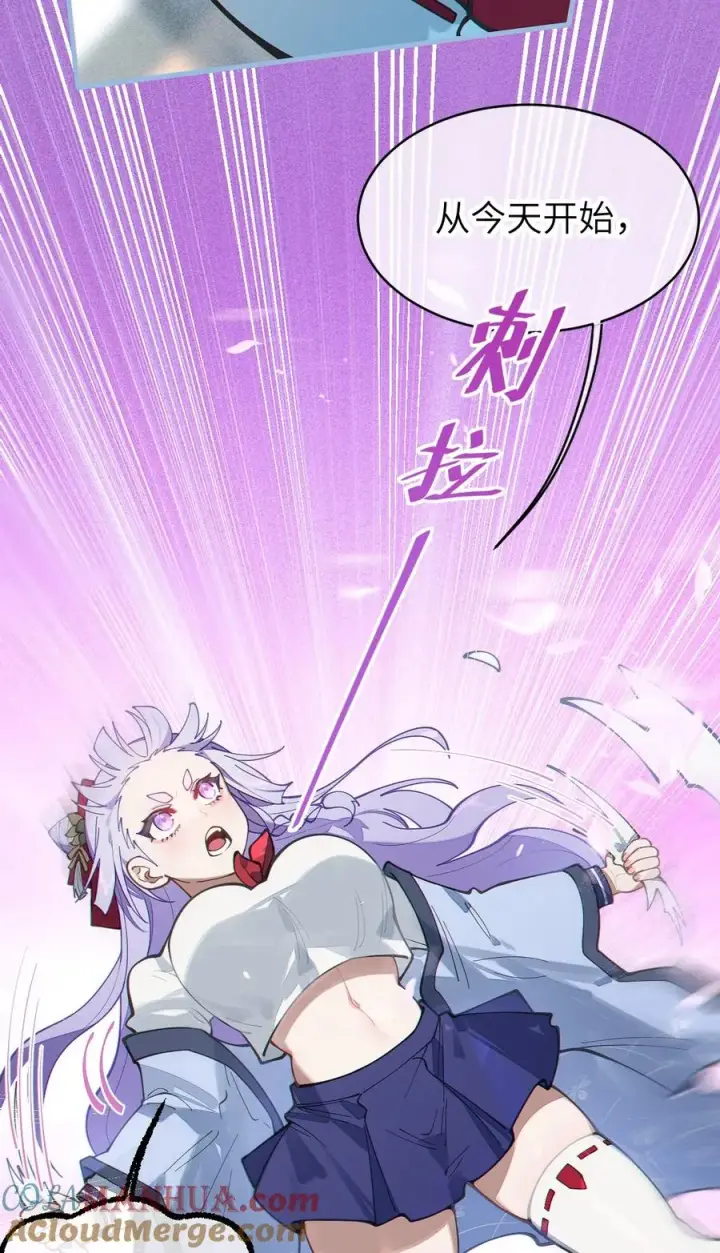 《转生成为灵异世界的唯物者，爷只对女鬼重拳出击！》017 人口贩子…回来了？图19