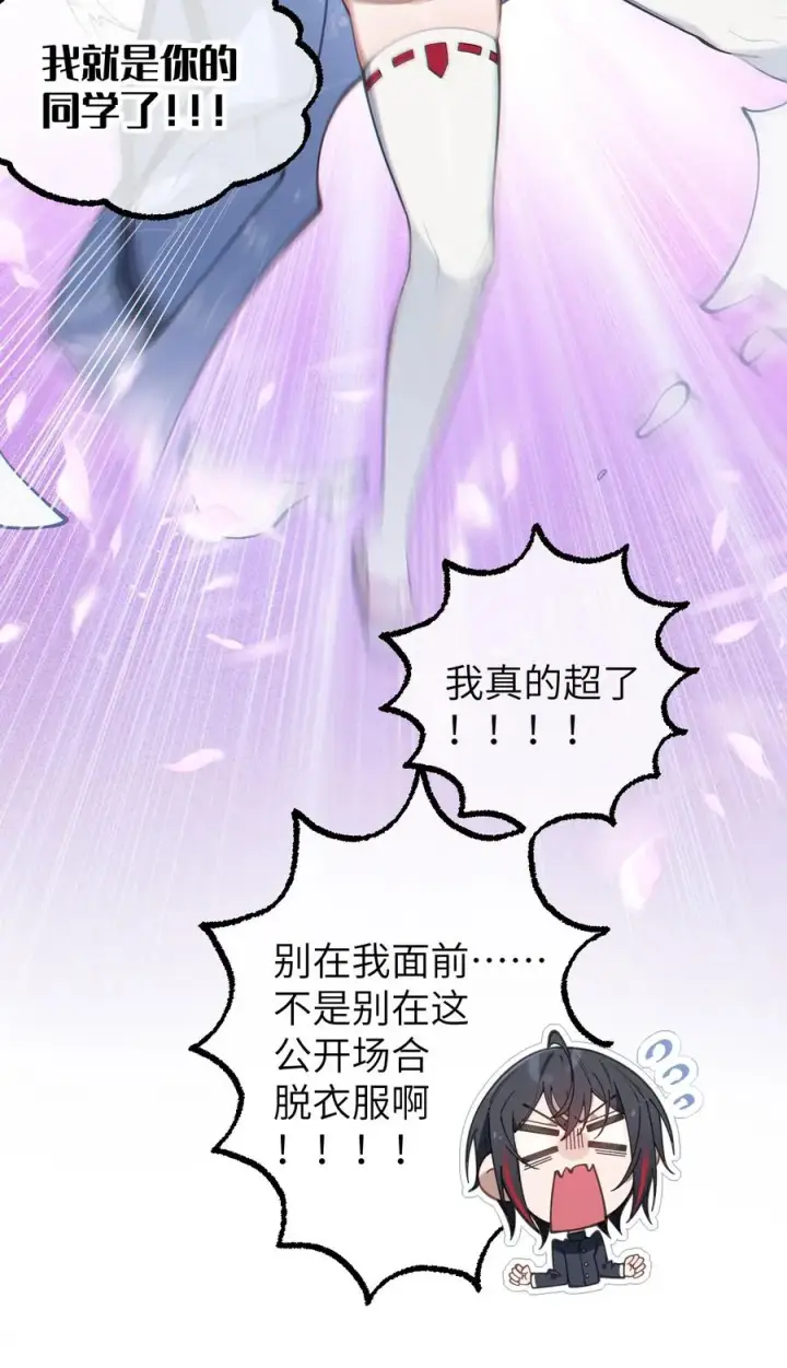《转生成为灵异世界的唯物者，爷只对女鬼重拳出击！》017 人口贩子…回来了？图20