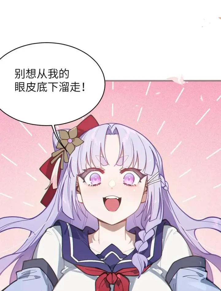 《转生成为灵异世界的唯物者，爷只对女鬼重拳出击！》017 人口贩子…回来了？图21