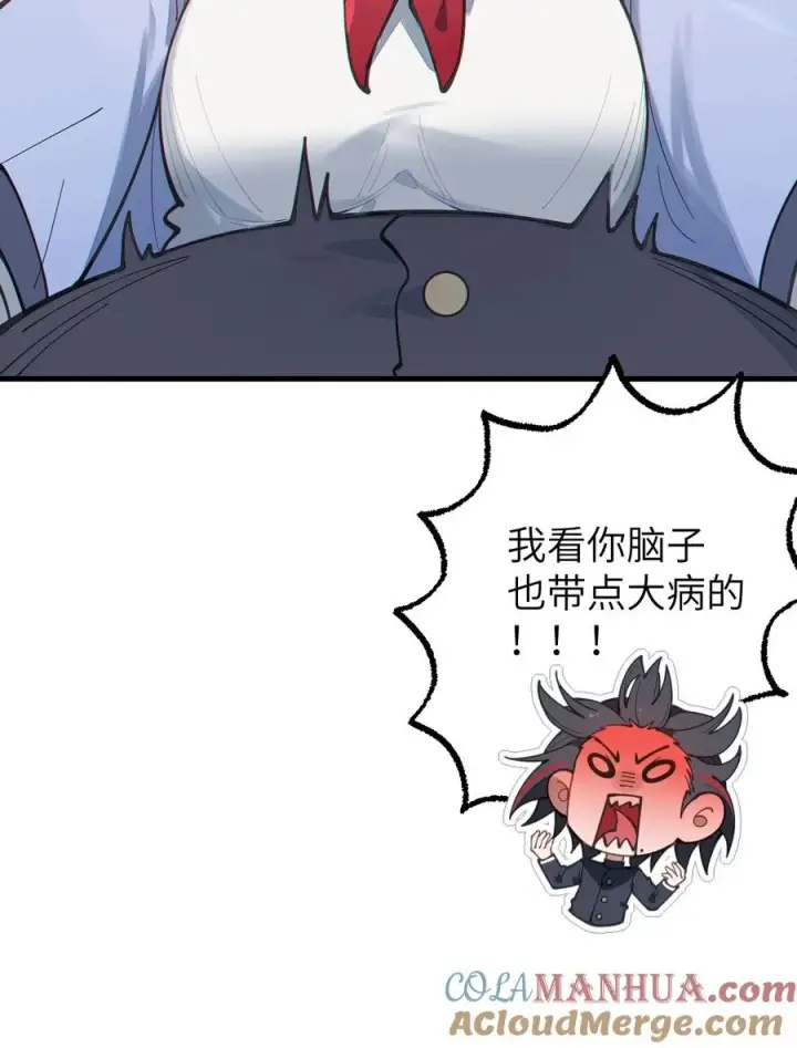 《转生成为灵异世界的唯物者，爷只对女鬼重拳出击！》017 人口贩子…回来了？图22