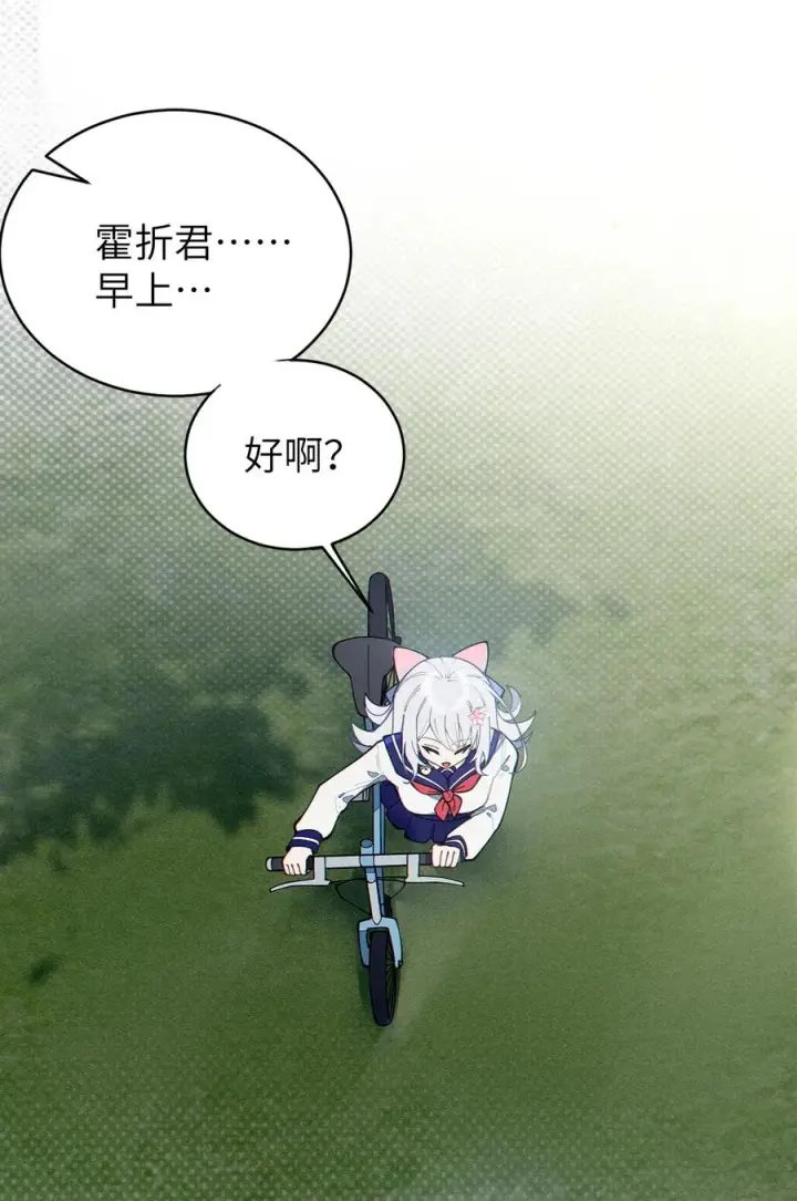 《转生成为灵异世界的唯物者，爷只对女鬼重拳出击！》017 人口贩子…回来了？图23