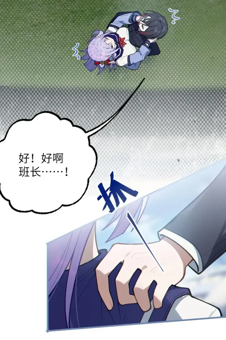 《转生成为灵异世界的唯物者，爷只对女鬼重拳出击！》017 人口贩子…回来了？图24