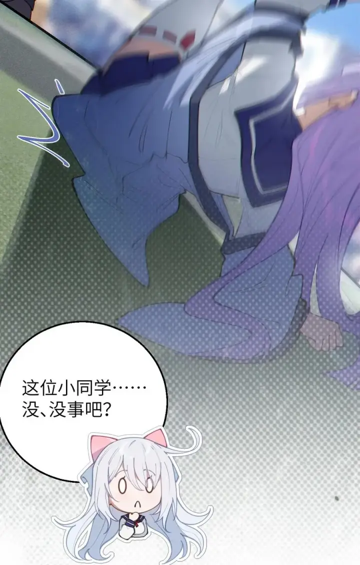 《转生成为灵异世界的唯物者，爷只对女鬼重拳出击！》017 人口贩子…回来了？图26