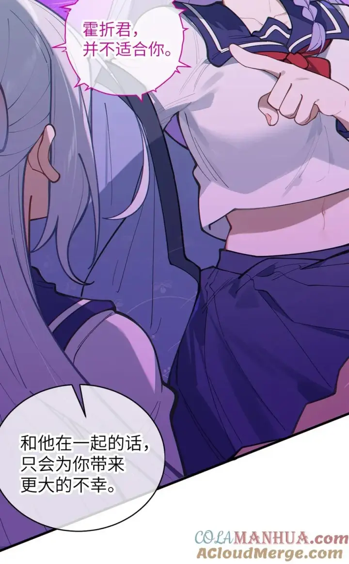 《转生成为灵异世界的唯物者，爷只对女鬼重拳出击！》017 人口贩子…回来了？图31