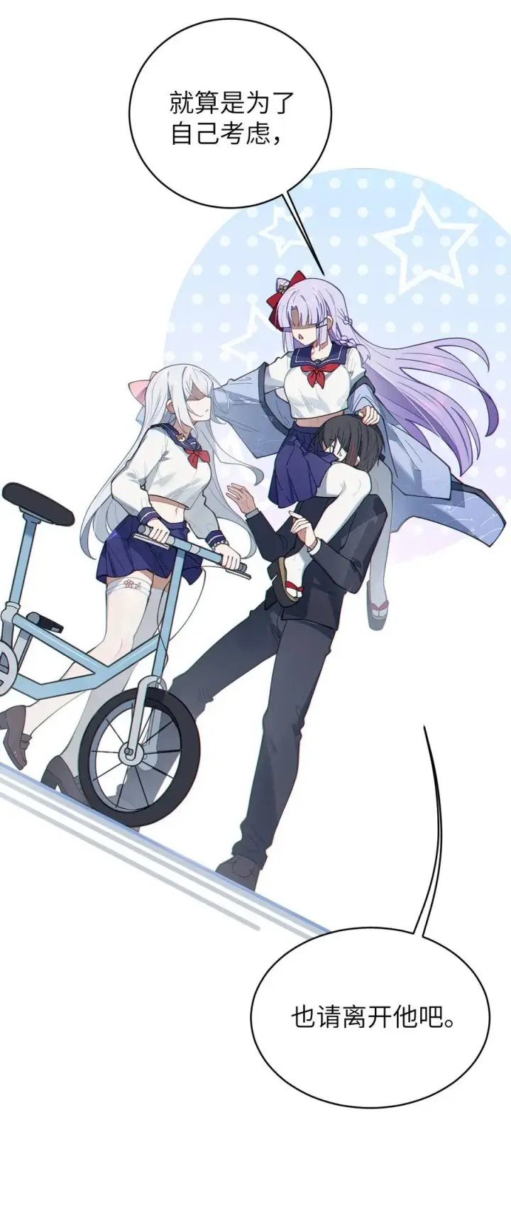 《转生成为灵异世界的唯物者，爷只对女鬼重拳出击！》017 人口贩子…回来了？图32