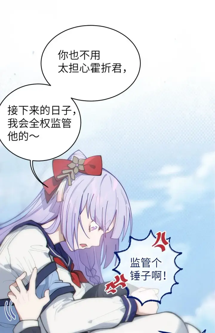 《转生成为灵异世界的唯物者，爷只对女鬼重拳出击！》017 人口贩子…回来了？图33