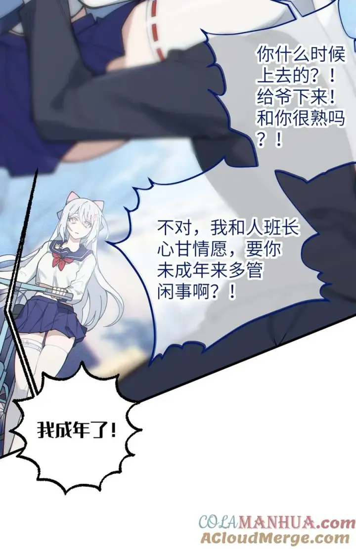 《转生成为灵异世界的唯物者，爷只对女鬼重拳出击！》017 人口贩子…回来了？图34