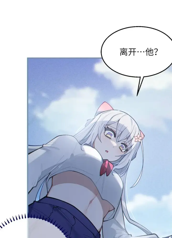 《转生成为灵异世界的唯物者，爷只对女鬼重拳出击！》017 人口贩子…回来了？图35