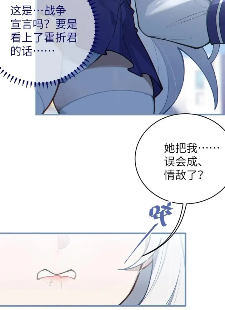 《转生成为灵异世界的唯物者，爷只对女鬼重拳出击！》017 人口贩子…回来了？图36