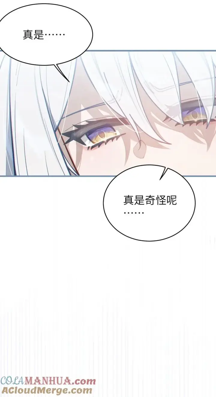 《转生成为灵异世界的唯物者，爷只对女鬼重拳出击！》017 人口贩子…回来了？图37