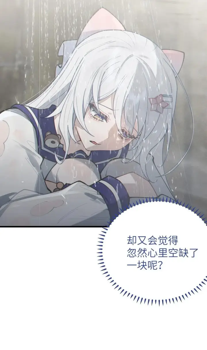 《转生成为灵异世界的唯物者，爷只对女鬼重拳出击！》017 人口贩子…回来了？图41
