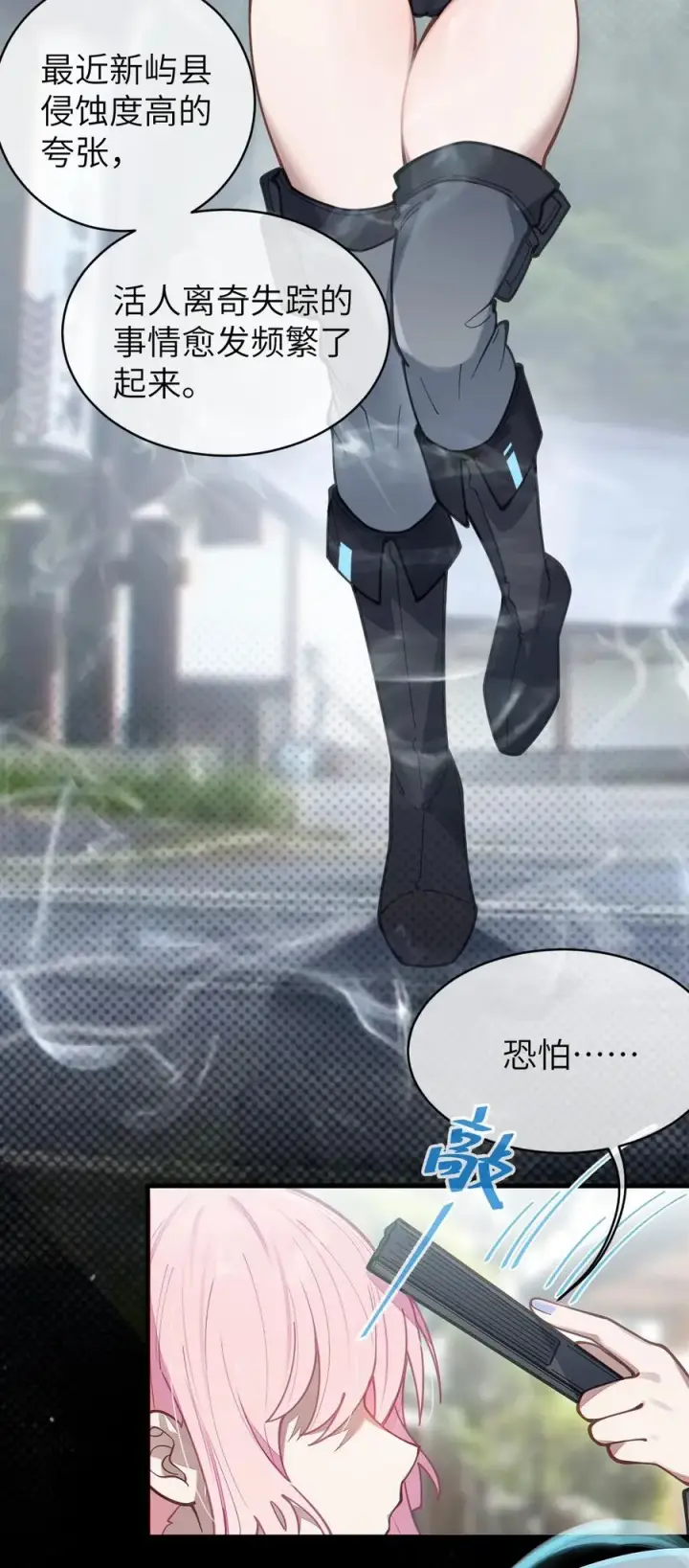 《转生成为灵异世界的唯物者，爷只对女鬼重拳出击！》017 人口贩子…回来了？图8