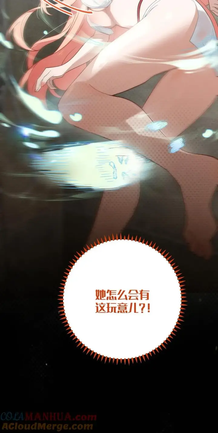 《转生成为灵异世界的唯物者，爷只对女鬼重拳出击！》018 大晚上去我家搞些违法乱纪的事吗？！图10