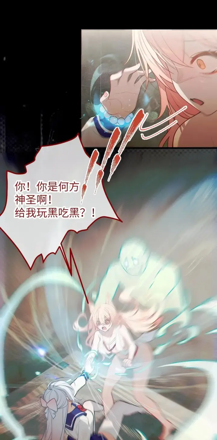 《转生成为灵异世界的唯物者，爷只对女鬼重拳出击！》018 大晚上去我家搞些违法乱纪的事吗？！图11