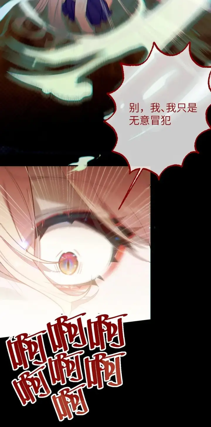 《转生成为灵异世界的唯物者，爷只对女鬼重拳出击！》018 大晚上去我家搞些违法乱纪的事吗？！图12