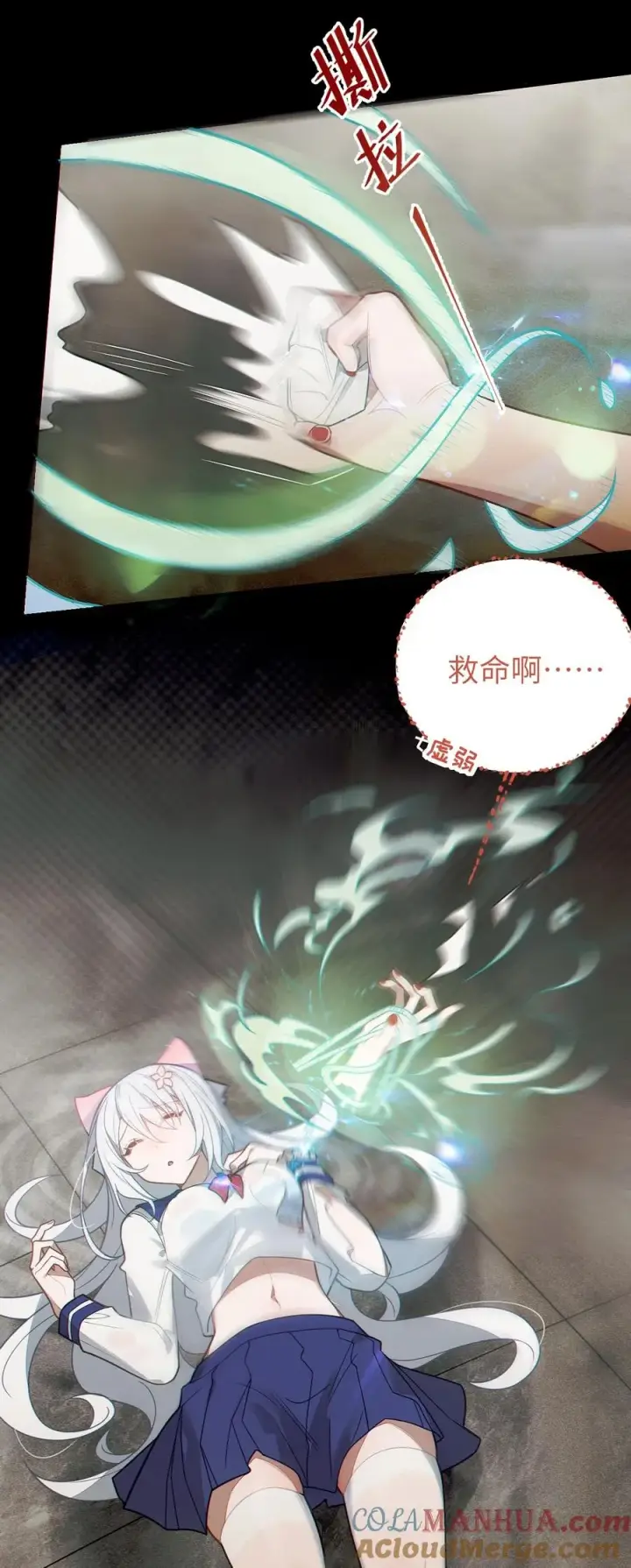 《转生成为灵异世界的唯物者，爷只对女鬼重拳出击！》018 大晚上去我家搞些违法乱纪的事吗？！图13