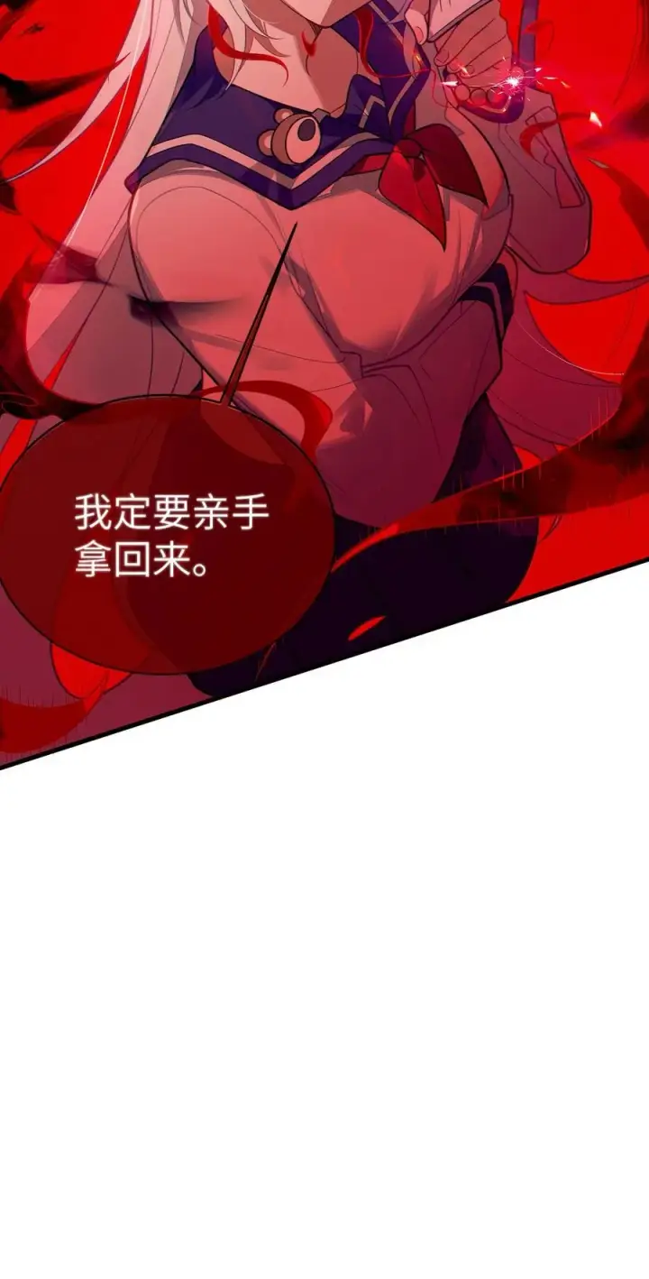 《转生成为灵异世界的唯物者，爷只对女鬼重拳出击！》018 大晚上去我家搞些违法乱纪的事吗？！图18
