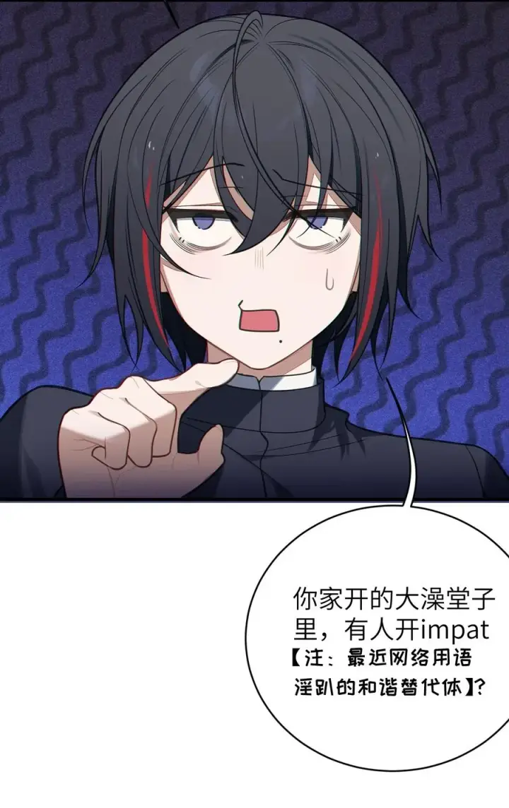 《转生成为灵异世界的唯物者，爷只对女鬼重拳出击！》018 大晚上去我家搞些违法乱纪的事吗？！图20