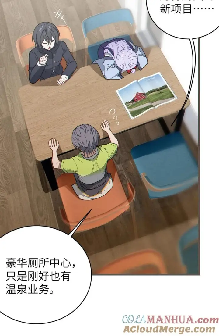 《转生成为灵异世界的唯物者，爷只对女鬼重拳出击！》018 大晚上去我家搞些违法乱纪的事吗？！图22