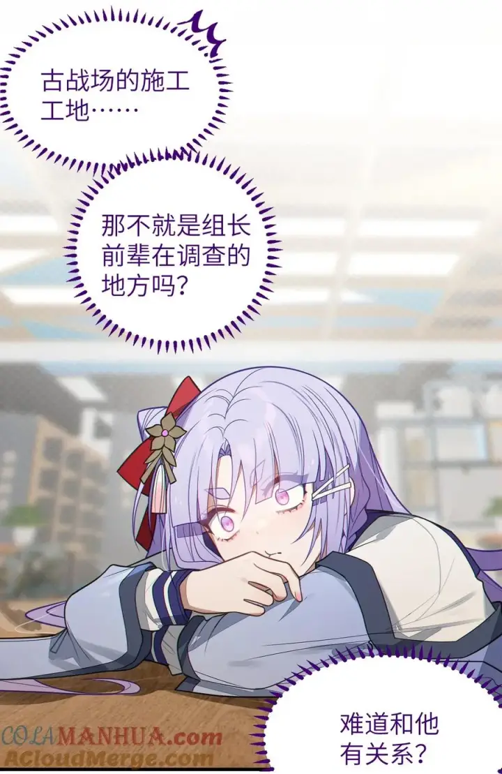 《转生成为灵异世界的唯物者，爷只对女鬼重拳出击！》018 大晚上去我家搞些违法乱纪的事吗？！图25