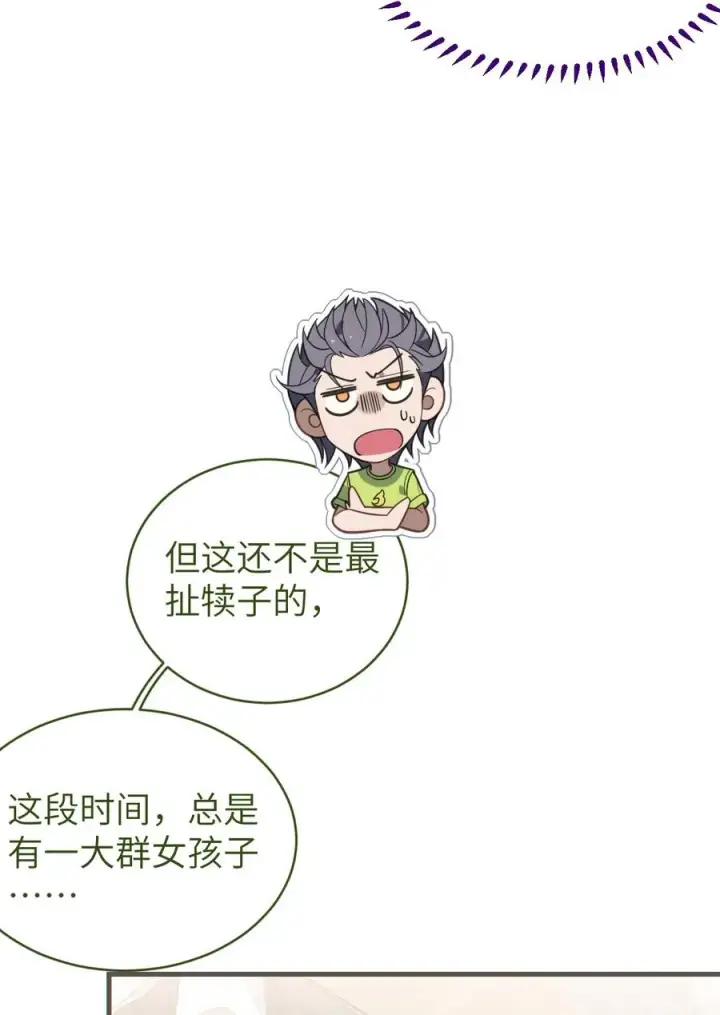 《转生成为灵异世界的唯物者，爷只对女鬼重拳出击！》018 大晚上去我家搞些违法乱纪的事吗？！图26