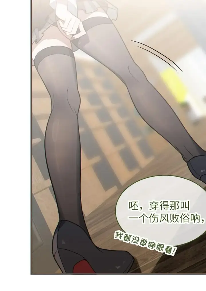 《转生成为灵异世界的唯物者，爷只对女鬼重拳出击！》018 大晚上去我家搞些违法乱纪的事吗？！图27