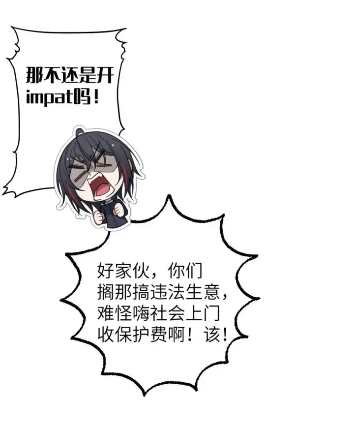 《转生成为灵异世界的唯物者，爷只对女鬼重拳出击！》018 大晚上去我家搞些违法乱纪的事吗？！图30
