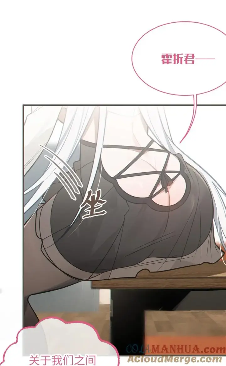 《转生成为灵异世界的唯物者，爷只对女鬼重拳出击！》018 大晚上去我家搞些违法乱纪的事吗？！图31