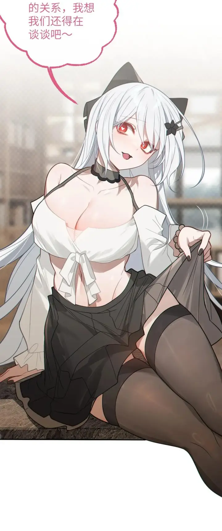 《转生成为灵异世界的唯物者，爷只对女鬼重拳出击！》018 大晚上去我家搞些违法乱纪的事吗？！图32