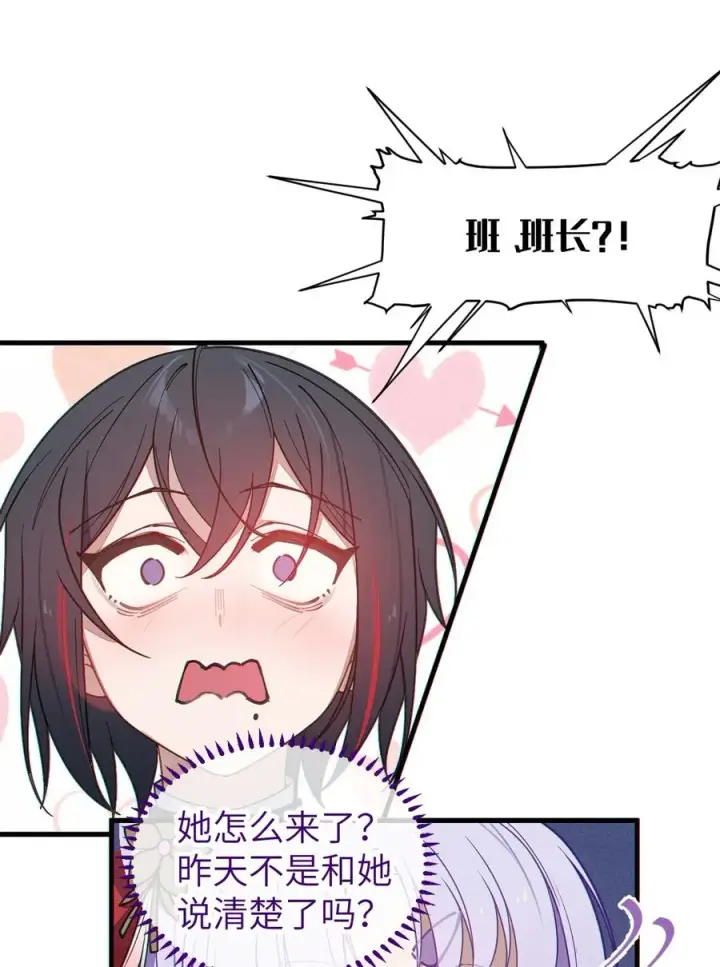 《转生成为灵异世界的唯物者，爷只对女鬼重拳出击！》018 大晚上去我家搞些违法乱纪的事吗？！图33