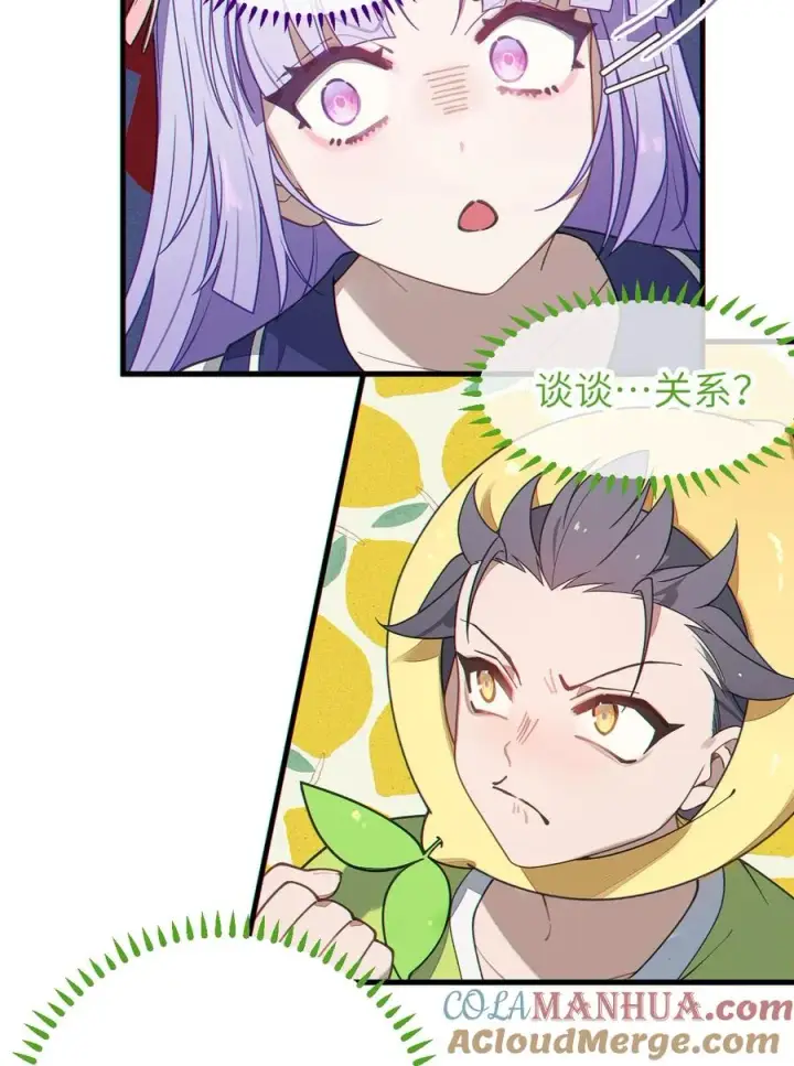 《转生成为灵异世界的唯物者，爷只对女鬼重拳出击！》018 大晚上去我家搞些违法乱纪的事吗？！图34