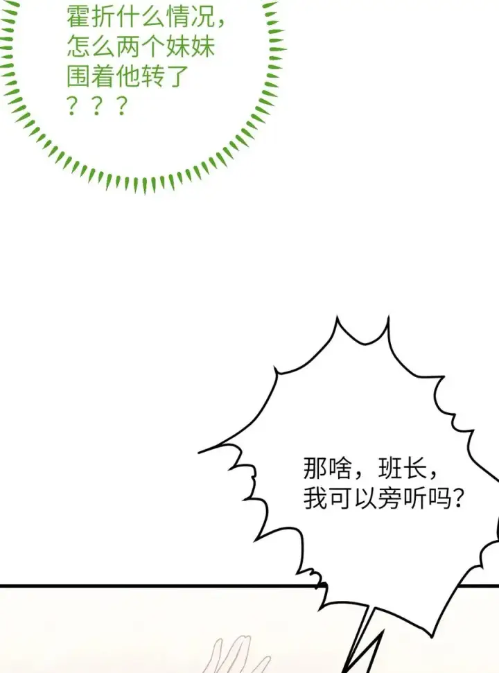 《转生成为灵异世界的唯物者，爷只对女鬼重拳出击！》018 大晚上去我家搞些违法乱纪的事吗？！图35