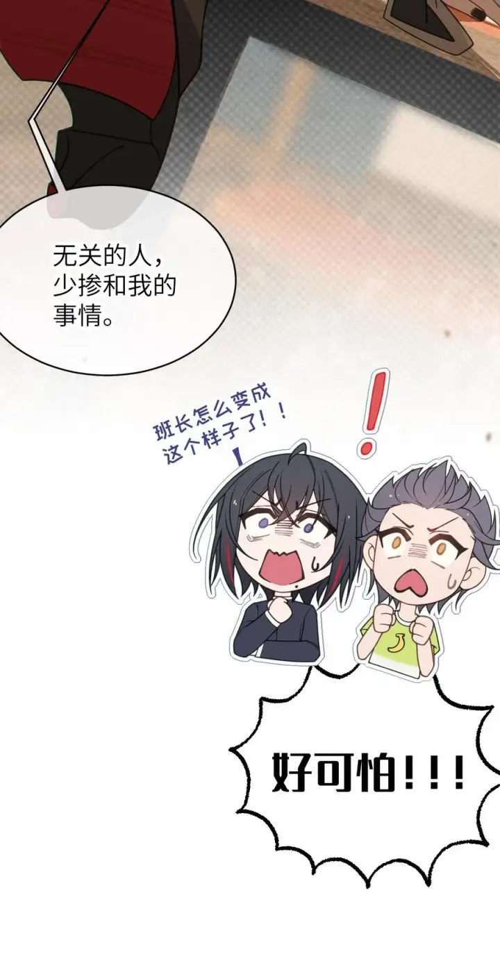 《转生成为灵异世界的唯物者，爷只对女鬼重拳出击！》018 大晚上去我家搞些违法乱纪的事吗？！图39