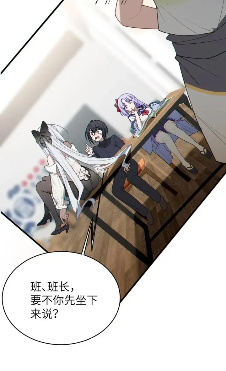 《转生成为灵异世界的唯物者，爷只对女鬼重拳出击！》018 大晚上去我家搞些违法乱纪的事吗？！图41
