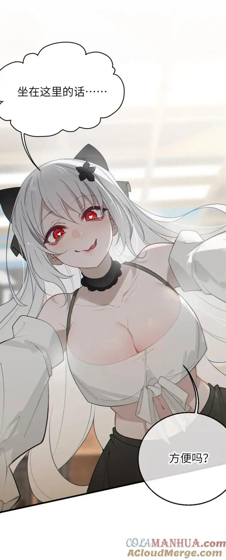 《转生成为灵异世界的唯物者，爷只对女鬼重拳出击！》018 大晚上去我家搞些违法乱纪的事吗？！图43