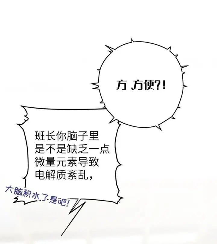 《转生成为灵异世界的唯物者，爷只对女鬼重拳出击！》018 大晚上去我家搞些违法乱纪的事吗？！图44