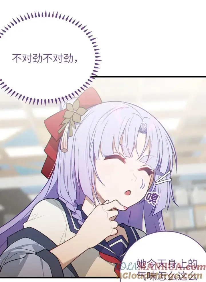 《转生成为灵异世界的唯物者，爷只对女鬼重拳出击！》018 大晚上去我家搞些违法乱纪的事吗？！图46