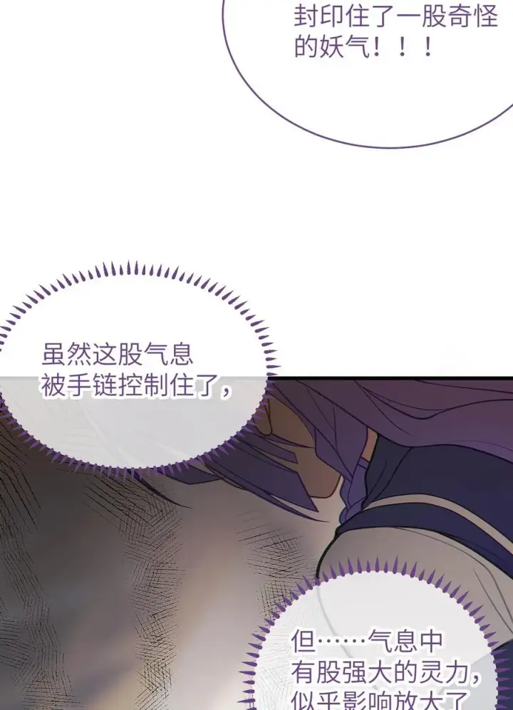 《转生成为灵异世界的唯物者，爷只对女鬼重拳出击！》018 大晚上去我家搞些违法乱纪的事吗？！图48
