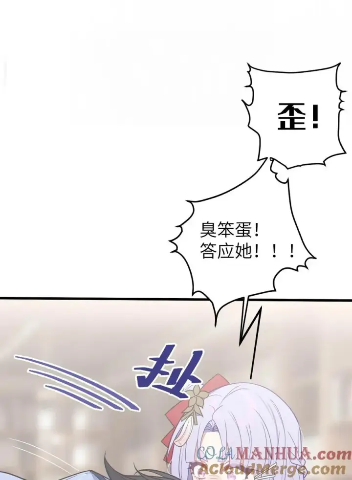 《转生成为灵异世界的唯物者，爷只对女鬼重拳出击！》018 大晚上去我家搞些违法乱纪的事吗？！图52