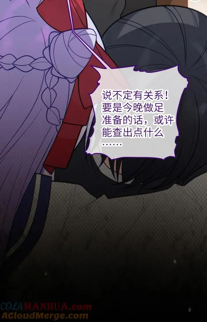 《转生成为灵异世界的唯物者，爷只对女鬼重拳出击！》018 大晚上去我家搞些违法乱纪的事吗？！图55