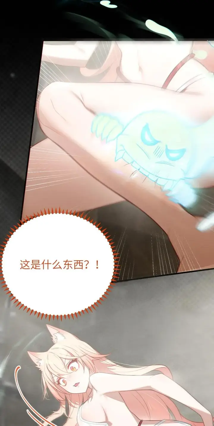 《转生成为灵异世界的唯物者，爷只对女鬼重拳出击！》018 大晚上去我家搞些违法乱纪的事吗？！图9