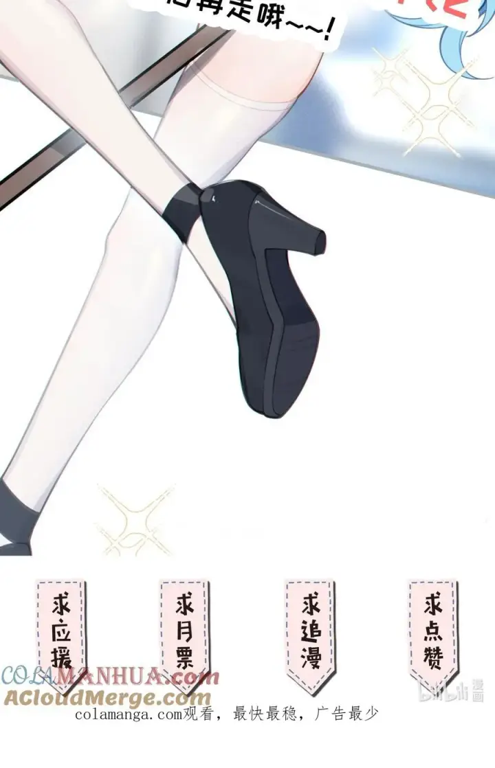 《转生成为灵异世界的唯物者，爷只对女鬼重拳出击！》公告 公告图4