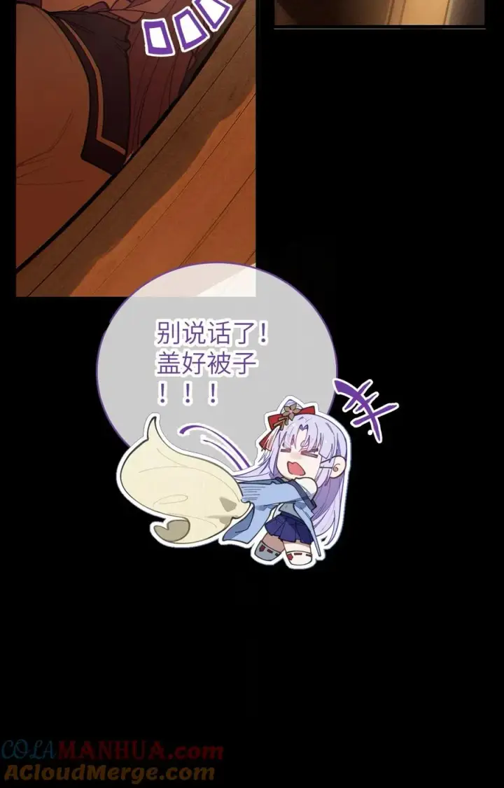 《转生成为灵异世界的唯物者，爷只对女鬼重拳出击！》019 【内含福利】大半夜的！穿成这样跑我床上干啥！图13