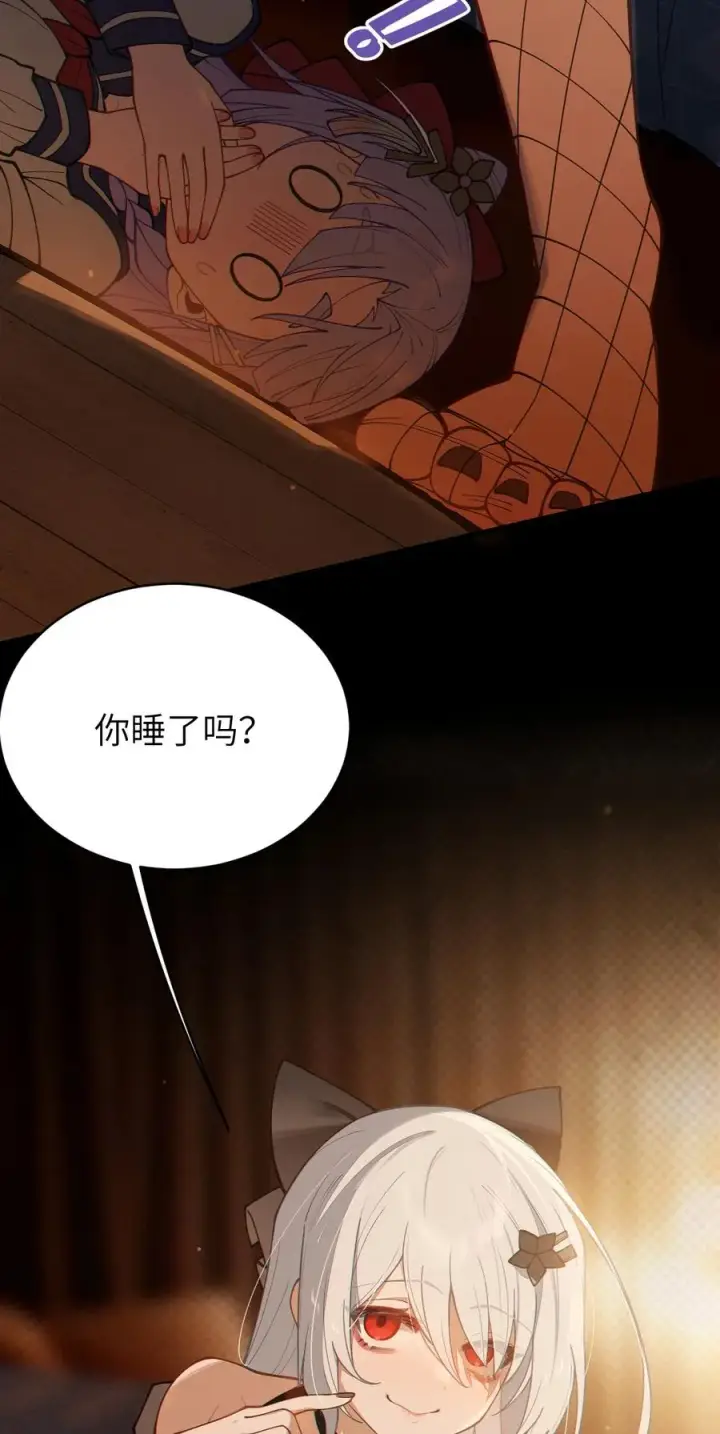 《转生成为灵异世界的唯物者，爷只对女鬼重拳出击！》019 【内含福利】大半夜的！穿成这样跑我床上干啥！图17