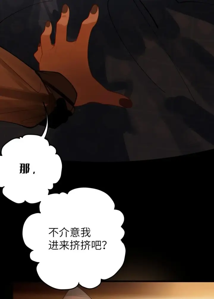 《转生成为灵异世界的唯物者，爷只对女鬼重拳出击！》019 【内含福利】大半夜的！穿成这样跑我床上干啥！图20