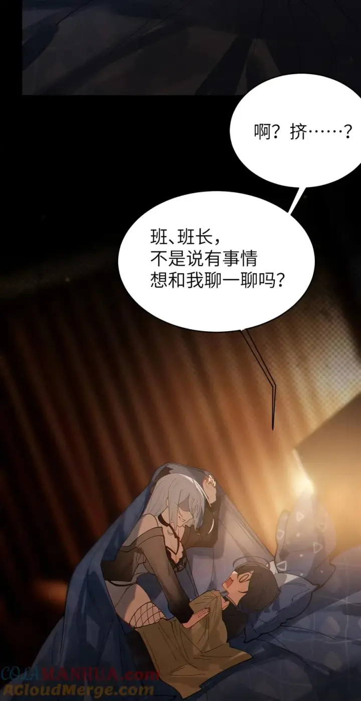《转生成为灵异世界的唯物者，爷只对女鬼重拳出击！》019 【内含福利】大半夜的！穿成这样跑我床上干啥！图22
