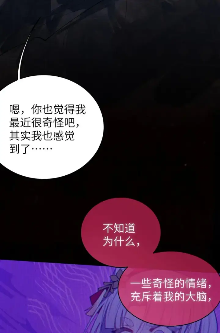 《转生成为灵异世界的唯物者，爷只对女鬼重拳出击！》019 【内含福利】大半夜的！穿成这样跑我床上干啥！图23