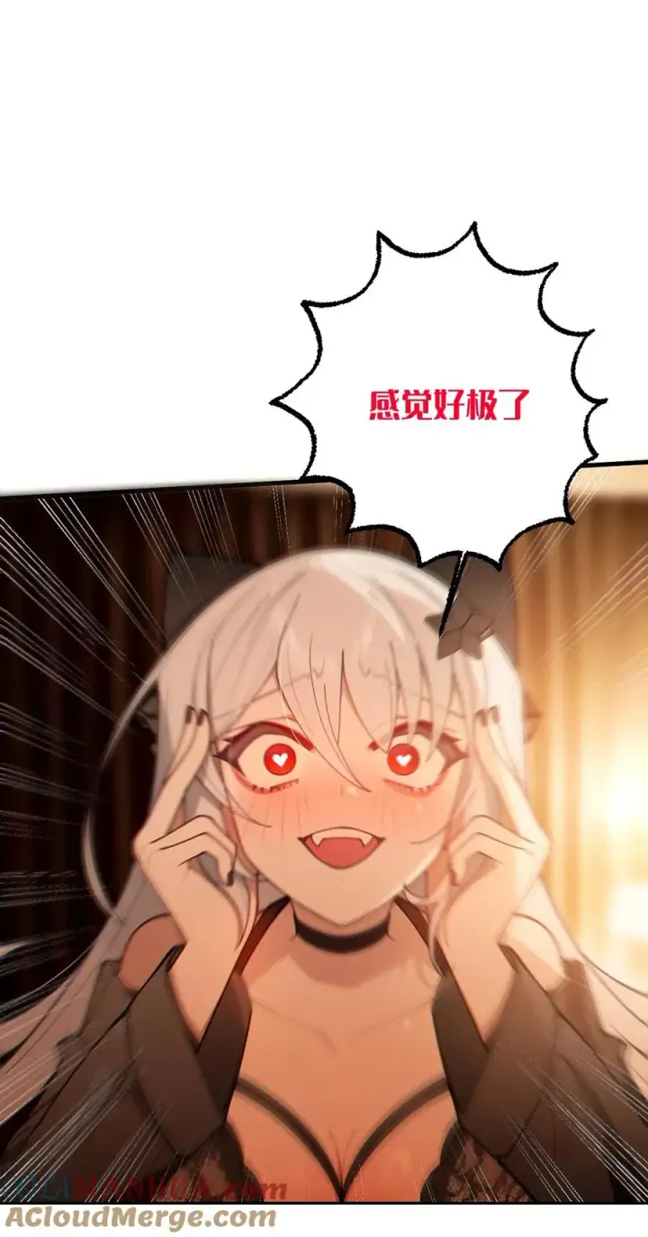 《转生成为灵异世界的唯物者，爷只对女鬼重拳出击！》019 【内含福利】大半夜的！穿成这样跑我床上干啥！图25
