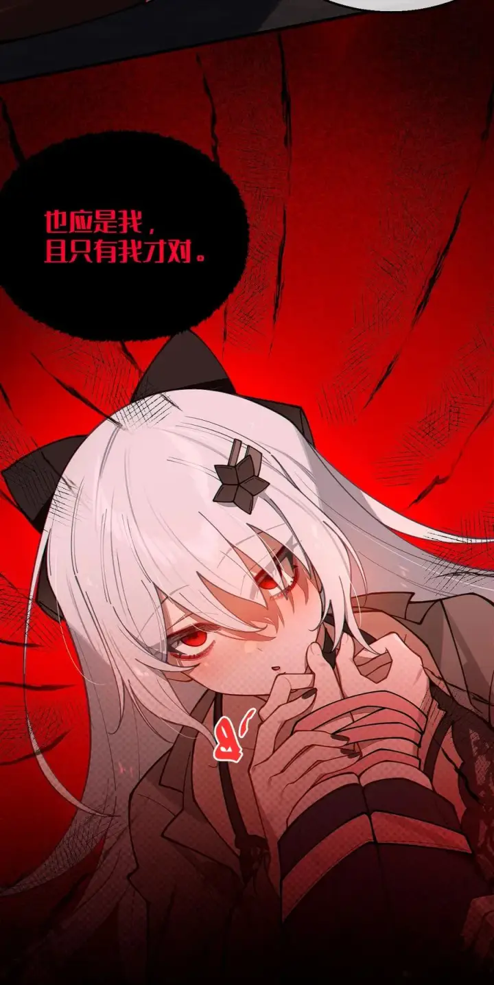 《转生成为灵异世界的唯物者，爷只对女鬼重拳出击！》019 【内含福利】大半夜的！穿成这样跑我床上干啥！图27
