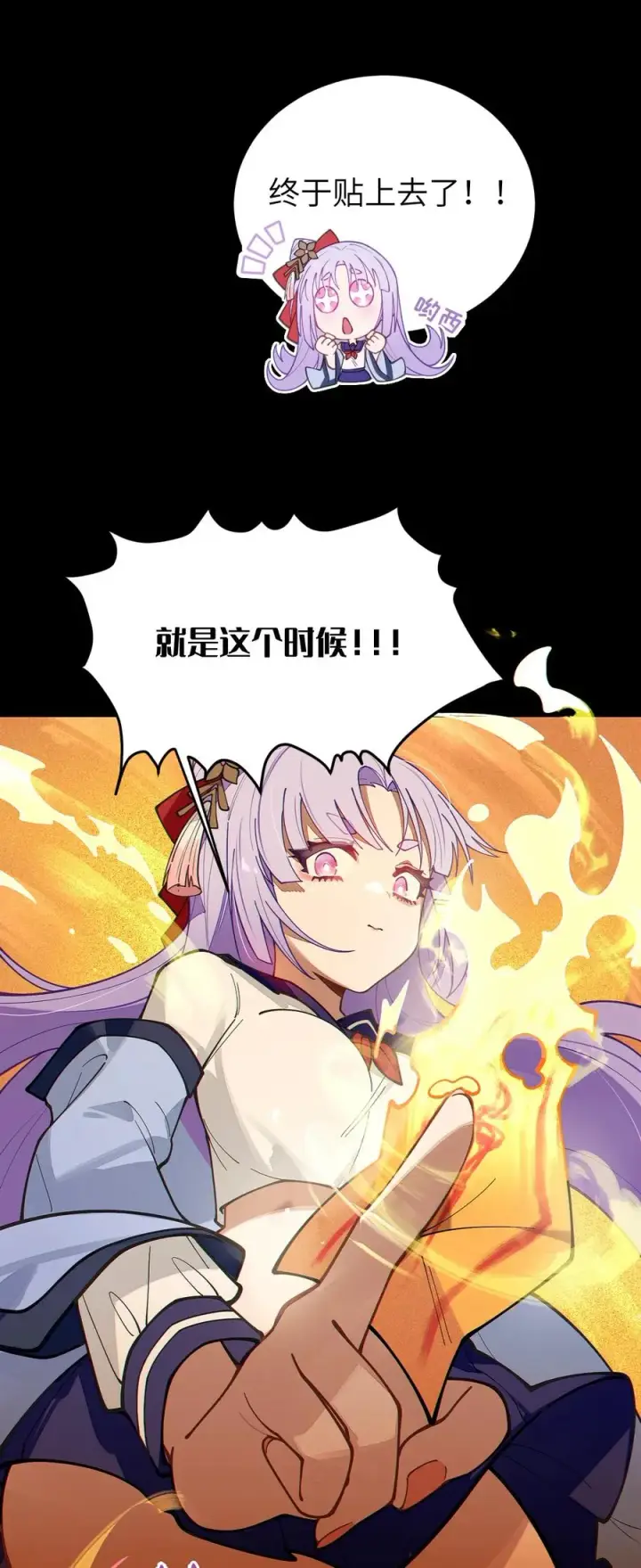 《转生成为灵异世界的唯物者，爷只对女鬼重拳出击！》019 【内含福利】大半夜的！穿成这样跑我床上干啥！图30